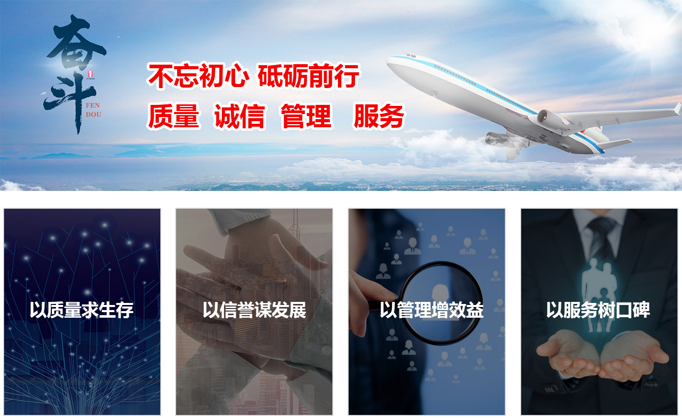 企業(yè)文化